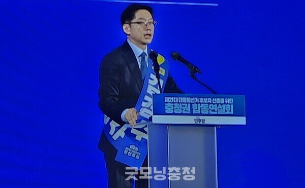 김경수 후보. 사진=굿모닝충청 김종혁 기자