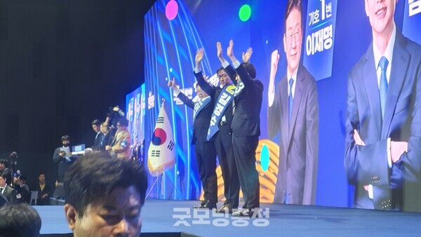 20일 울산 울주군 삼남읍 울산전시컨벤션센터에서 열린 더불어민주당 대선 후보 영남권 경선에서 국민들을 향해 인사하고 있는 예비후보들의 모습.(사진=굿모닝충청 조하준 기자)