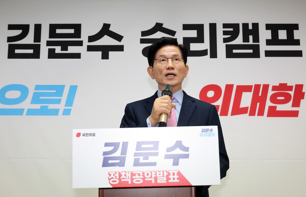 국민의힘 김문수 예비후보.(사진=연합뉴스)