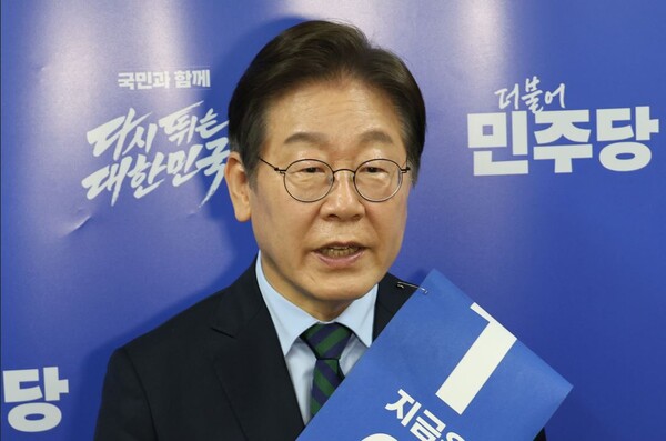 더불어민주당 이재명 대선 예비후보(사진=연합뉴스)