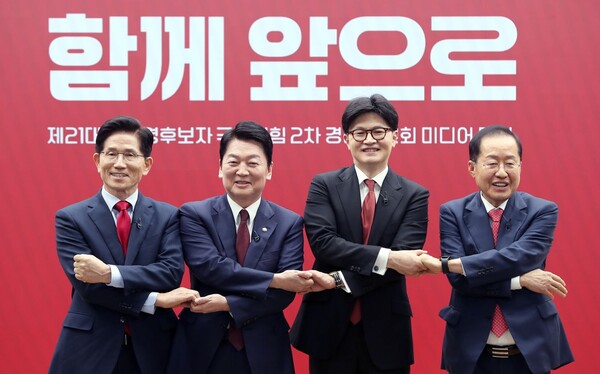 국민의힘은 23일 서울 여의도 국민의힘 중앙당사에서 2차 경선 토론회 미디어데이를 열었다. 왼쪽부터 김문수, 안철수, 한동훈, 홍준표 후보. (사진=연합뉴스)