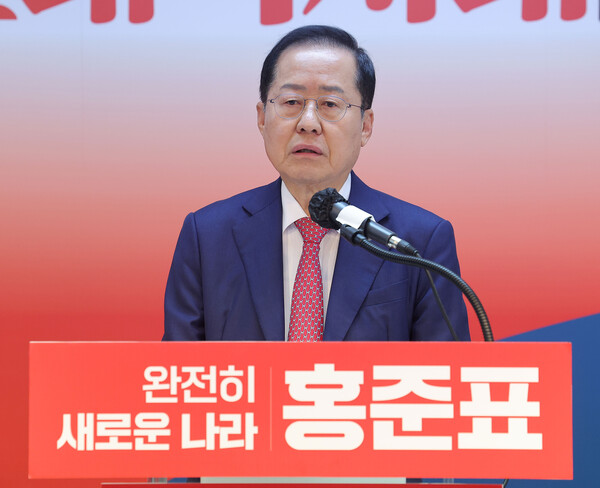국민의힘 홍준표 대선 경선 후보가 24일 서울 여의도 대하빌딩 캠프 사무실에서 대선 관련 긴급 기자회견을 하고 있다.(사진=연합뉴스)