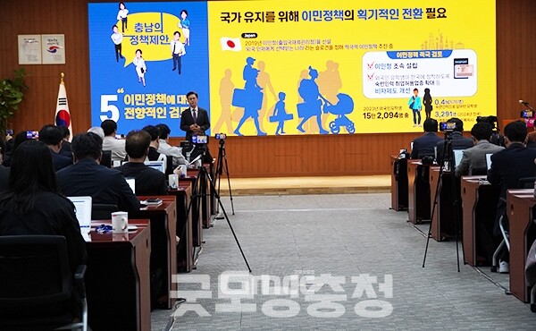 도가 대선을 앞두고 제안한 과제들은 김태흠 지사가 지난해 4월 풀케어 돌봄정책 로드맵을 통해 내놓은 내용과 동일하다. (자료사진=본사DB/굿모닝충청=이종현 기자)