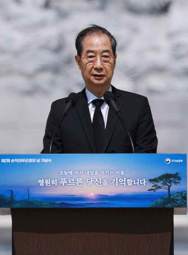 한덕수 대통령 권한대행 국무총리가 25일 국립대전현충원에서 열린 '2회 순직의무군경의 날 기념식'에서 기념사를 하고 있다.(사진=연합뉴스)