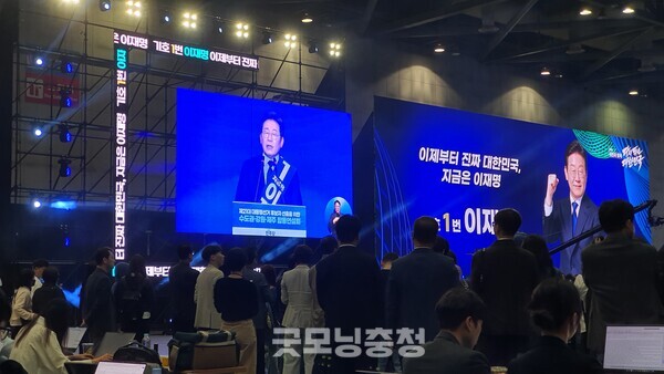 27일 오후 3시 경기도 고양시 일산서구 킨텍스에서 열린 더불어민주당 마지막 순회 경선에서 연설하고 있는 이재명 예비후보의 모습.(사진=굿모닝충청 조하준 기자)