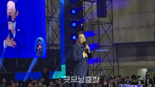 27일 오후 3시 경기도 고양시 일산서구 킨텍스에서 열린 더불어민주당 대선 후보 경선에서 최종 후보로 결정된 후 수락연설을 하고 있는 이재명 후보의 모습.(사진=굿모닝충청 설인호 기자)