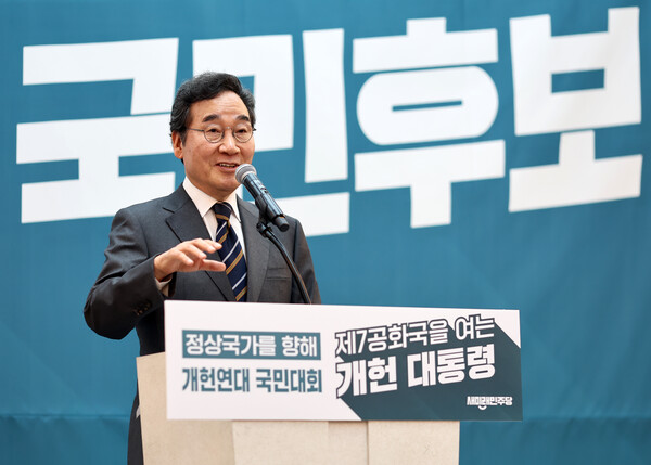 17일 시국강연을 하고 있는 이낙연 새미래민주당 상임고문의 모습.(사진=연합뉴스)