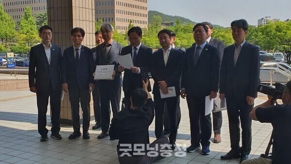 30일 오전 10시 정부과천청사 내 고위공직자범죄수사처 앞에서 문재인 전 대통령을 '뇌물죄' 혐의로 기소한 검사들을 고발하는 기자회견을 연 더불어민주당 전정권정치탄압대책위원회 위원들과 문재인 전 대통령 변호인단의 모습.(사진=굿모닝충청 조하준 기자)