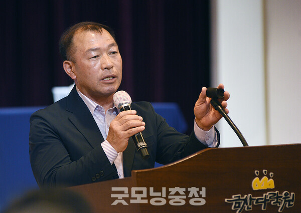 김기윤 금산군의장은 