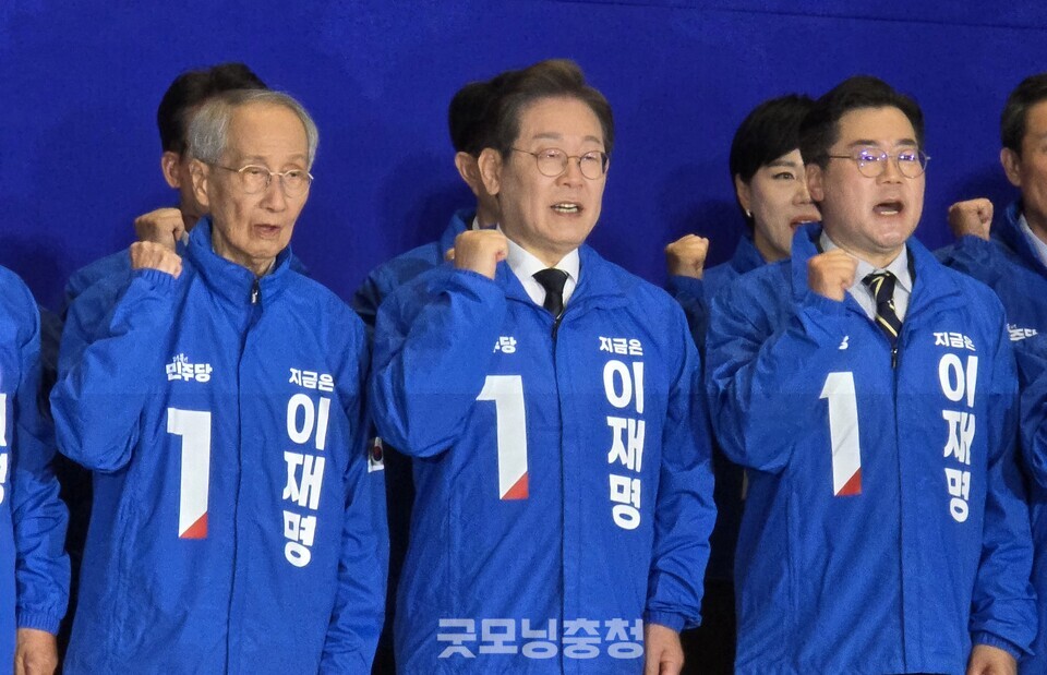 더불어민주당 이재명 후보(가운데)가 4월 30일 개최한 선거대책위원회 출범식에서 화이팅을 외치고 있다. (사진=굿모닝충청 설인호 기자)