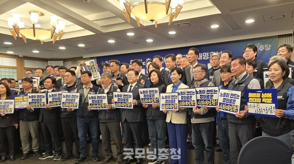 더불어민주당 이재명 대선 후보와 한국노총은 1일 오후 서울 종로 한국프레스센터에서 정책협약식을 개최했다. (사진=굿모닝충청 설인호 기자)