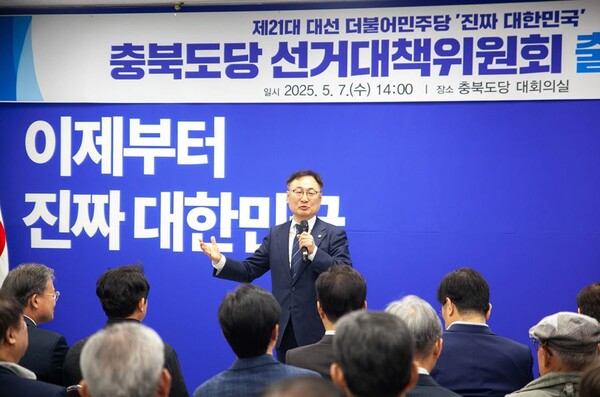 이광희 총괄선대위원장. 사진=굿모닝충청 김종혁 기자