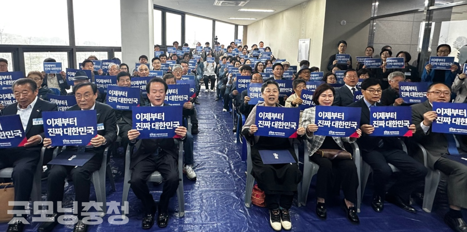 더불어민주당 세종시당(위원장 강준현)에 입당원서를 내는 시민들이 최근 며칠 사이 급증한 것으로 알려졌다. 사진은 세종시갑 대통령 선대위 출범 장면(굿모닝충청 세종=신상두 기자)