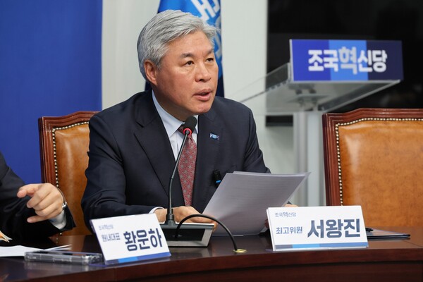 조국혁신당 서왕진 원내대표(사진=서왕진 페이스북) 