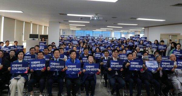 더불어민주당 대전시당이 8일, 제21대 대통령선거 선거대책위원회를 출범하고 본격적인 활동에 들어갔다.(사진:민주당 대전시당 제공/굿모닝충청 이동우 기자)