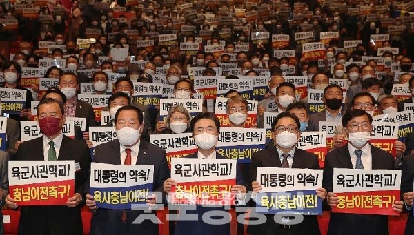 육사 논산 이전 공약이 무산된 점만 봐도 대통령실이 직접 관리해야 한다는 주장이 설득력을 얻는다. (자료사진=충남도 누리집/굿모닝충청=이종현 기자)