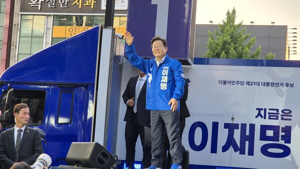 더불어민주당 이재명 후보가 12일 대전 중구 으능정이 거리에서 시민들에게 인사하고 있다.(사진=굿모닝충청 이동우 기자)