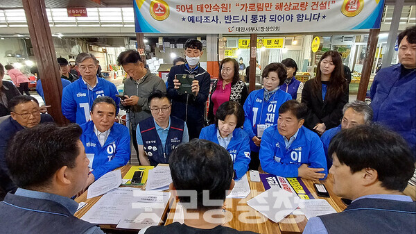 현장에는 민주당 조한기 서산·태안지역위원장과 태안군의회 전재옥 의장, 김기두 의원, 홍재표 전 충남도의회 부의장 등이 함께했다. 또한 민주노총 공공운수사회서비스노조 발전 비정규직연대와 전국공공산업노동조합연맹 한전산업개발 노조 관계자들이 참여했다.