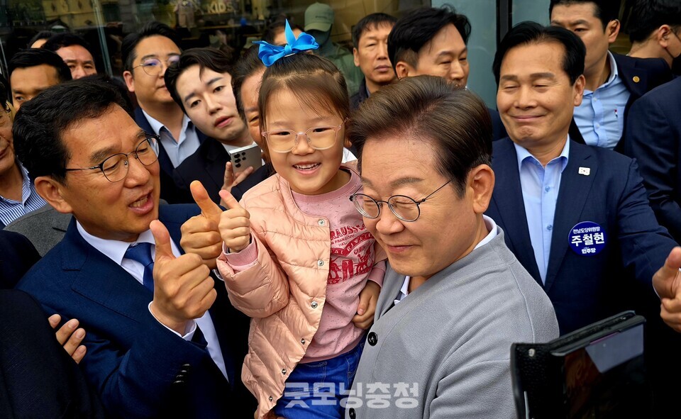 더불어민주당 이재명 대선 후보가 지난 4일 충북 제천 의림지에서 진행한 '골목골목 경청투어' 중 만난 아이와 함께 포즈를 취하고 있다. (사진=굿모닝충청 설인호 기자)