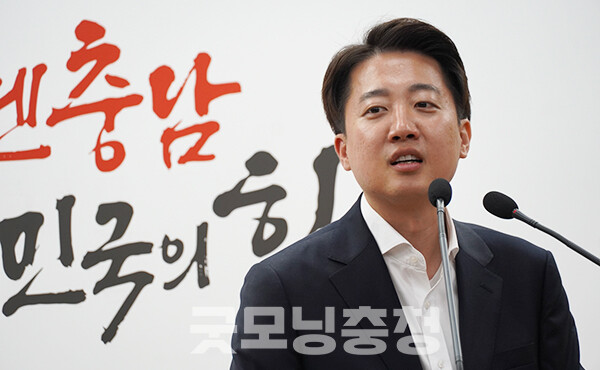 이준석 개혁신당 대선 후보는 16일 “공공기관이 이전돼도 많은 일자리를 확보하기 어렵다는 입장을 갖고 있다”고 말했다. (사진=굿모닝충청 이종현 기자)