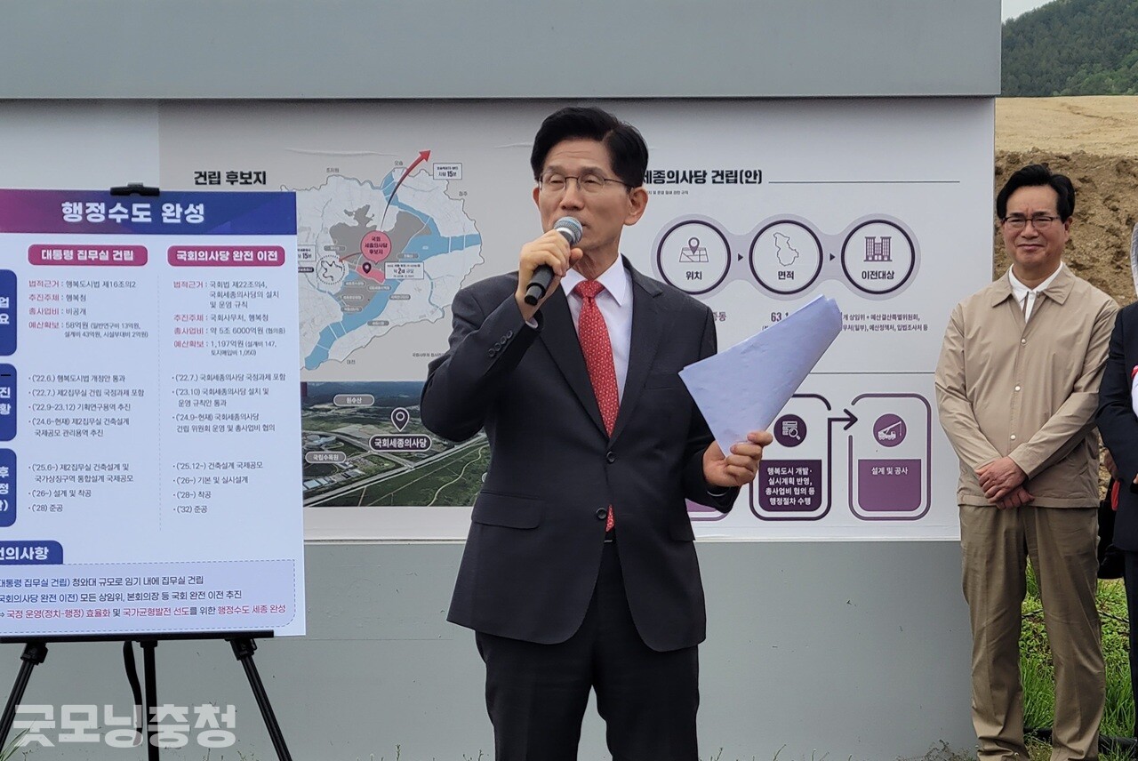 16일 오후 세종을 찾은 김문수 국민의힘 대선후보가 국회의사당의 세종 완전 이전과 대통령 제2집무실 조기 건립 등을 약속했다.(굿모닝충청 세종=신상두 기자)