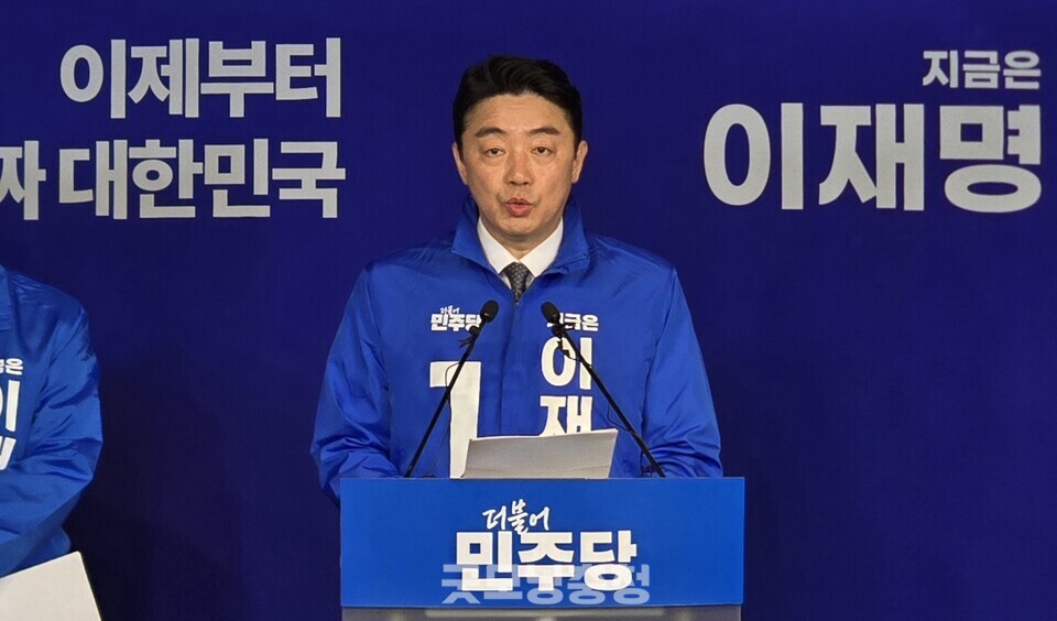 더불어민주당 선대위 강훈식 종합상황실장이 16일 오후 서울 여의도 중앙당사에서 이재명 후보 경호 관련 기자간담회를 하고 있다. (사진=굿모닝충청 설인호 기자)