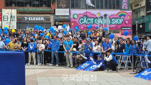 21일 인천광역시 남동구 구월동에서 열린 더불어민주당 이재명 후보의 유세 현장에 나온 시민들의 모습.(사진=굿모닝충청 조하준 기자)