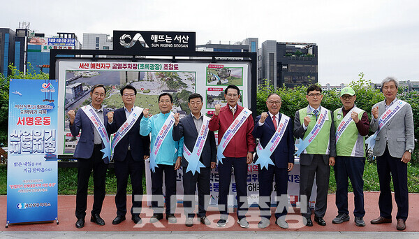 충남 서산시가 대산석유화학단지 산업위기 선제대응지역 지정을 위한 범시민 서명운동에 착수했다. (서산시 제공/ 굿모닝충청=김갑수 기자)