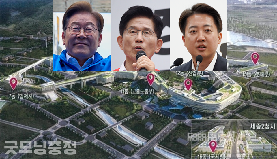 각 대선후보가 중앙선관위에 제출한 ‘10대 공약’은 문서로 된 약속이어서 차기 정부의 국정과제로 살아남을 가능성이 높아진다. 사진은 각 정당 홈페이지와 본사DB 등 합성(굿모닝충청 세종=신상두 기자)