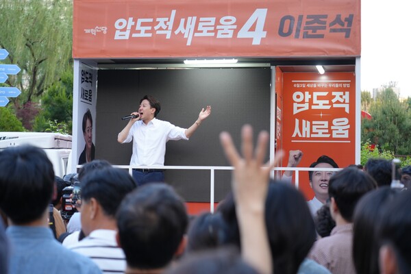 개혁신당 이준석 대선 후보가 25일 서울 송파 석촌호수 앞에서 유세를 하고 있다. (사진=개혁신당)