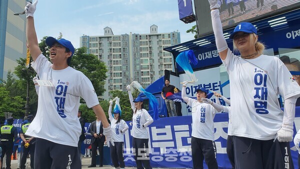 선거유세단 샤우팅코리아의 공연 모습.(사진=굿모닝충청 조하준 기자)
