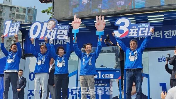 3표가 모자라다며 투표를 해줄 것을 호소하고 있는 더불어민주당 이재명 후보와 용인 지역 국회의원인 이상식, 손명수, 부승찬, 이언주 의원의 모습.(사진=굿모닝충청 조하준 기자)