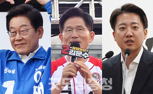 제21대 대선에서도 거대양당이 이 카드를 내놨는데, 5년째 개점휴업 상태에서 이번엔 희망 고문이 멈춰질지 이목이 쏠린다. (사진=본사DB합성/굿모닝충청=이종현 기자)