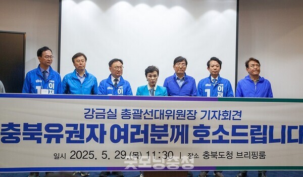 강금실 더불어민주당 중앙선대위 총괄선대위원장이 제21대 대선 사전투표가 시작된 첫날 충북을 방문해 투표를 실시하며 지지를 호소했다. 사진=민주당충북/굿모닝충청 김종혁 기자