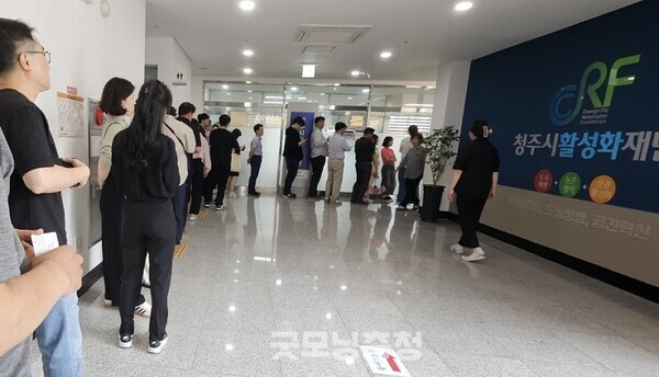 충북 청주시도시재생허브센터 2층에 마련된 중앙동 사전투표소에 점심시간을 이용해 투표에 참여하려눈 유권자들이 길게 줄을 서고 있다. 사진=굿모닝충청 김종혁 기자