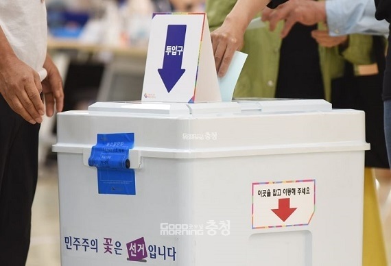 투표 이미지. 사진=굿모닝충청DB