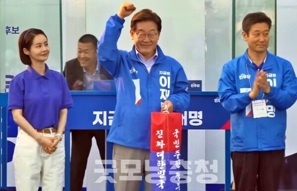 처가동네 충북 충주 찾은 이재명 더불어민주당 대선 후보. (사진=굿모닝충청 김태린 기자)