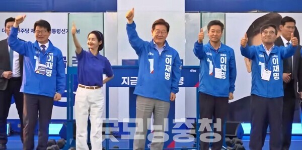 30일 처가동네 충북 충주를 찾은 이재명 민주당 대선 후보가 엄지척으로 시민들과 인사하고 있다. (사진=굿모닝충청 김태린 기자)