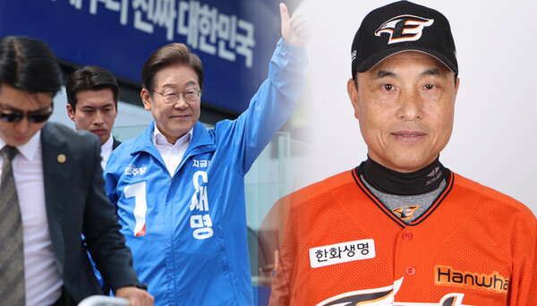 사진=연합뉴스, 한화이글스 사진 합성