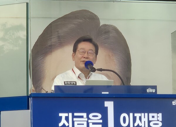 이재명 더불어민주당 대선후보다 31일, 대전 서구 보라매공원에서 유세하고 있다.(사진:굿모닝충청 이동우 기자)