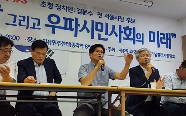 2018년 7월, 김문수 후보가 프리덤칼리지장학회 행사에 김문수가 참석한 사진.(출처 : 뉴스타파)