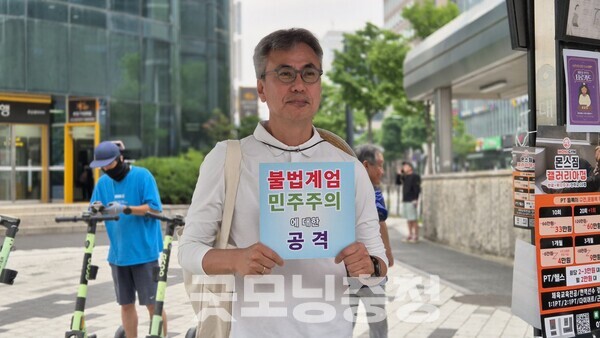  박철웅 민주평등사회를위한교수연구자협의회 대전충남지회장이 2일 대전 서구 은하수네거리에서 유권자운동을 진행하고 있다. (사진=굿모닝충청 신성재 기자)
