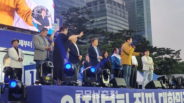 찬조 연설을 위해 무대에 선 연예인들의 모습.(사진=굿모닝충청 조하준 기자)