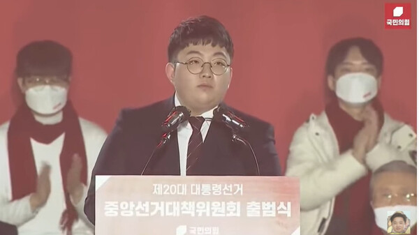 개혁신당 김민규 선대위 대변인.(출처 : 국민의힘 유튜브 갈무리)