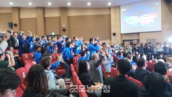 3일 밤 8시 방송3사 출구조사 발표 직후 환호하고 있는 더불어민주당 중앙 개표상황실의 모습.(사진=굿모닝충청 조하준 기자)