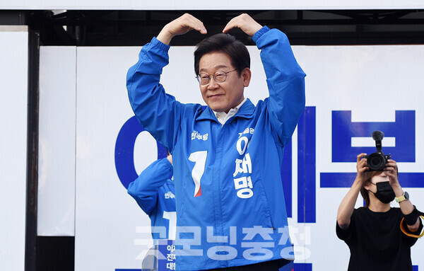 제21대 대통령선거가 더불어민주당 이재명 후보의 승리로 사실상 마무리 되가고 있는 가운데, 그가 내건 충남지역 공약에 관심이 쏠리고 있다. (자료사진=본사DB/굿모닝충청=이종현 기자)