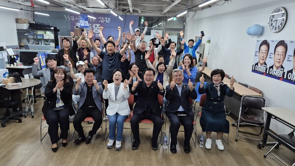 더불어민주당 대전 서구갑 지역위원회에서 개표방송을 지켜보던 관계자들이 환호히고 있다.(사진:굿모닝충청 이동우 기자)
