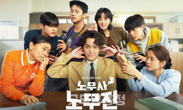 “소수 재벌이 왜 이렇게 자기 돈처럼 막 갖다주느냐 말입니까? 그러니까 중소기업 단품 단가를 낮추니까 노동자들의 월급을 주지 못하지 않습니까?”라고 노무현 대통령의 이 말은 산재 관점에서 확장할 필요도 있다. (사진: 노무사 노무진 누리집/굿모닝충청=노준희 기자)