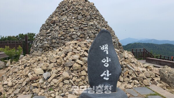 백양산 정상의 모습. 해발 642m로 낮은 산이라 부담없이 오를 수 있다.(사진=굿모닝충청 조하준 기자)