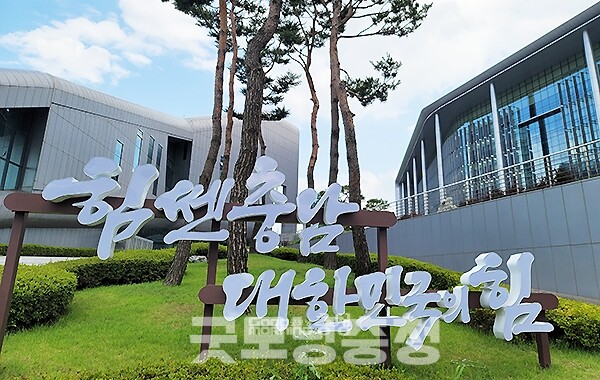 충남도가 공정성 논란이 불거진 지천댐 건설 여론조사 대상을 청양군과 부여군 전체 주민으로 확대, 재조사에 나설 예정인 것으로 15일 확인됐다. (자료사진=본사DB/굿모닝충청=이종현 기자)